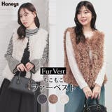 アウター ベスト ボア | Honeys | 詳細画像1 