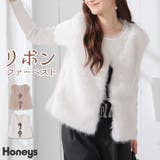 アウター ベスト ジレ | Honeys | 詳細画像1 