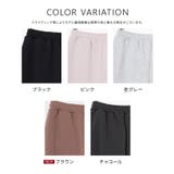 ボトムス パンツ カーブパンツ | Honeys | 詳細画像17 