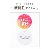 ボトムス パンツ ハニぽか | Honeys | 詳細画像2