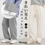 ボトムス パンツ スウェットパンツ | Honeys | 詳細画像1 