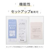 アウター セットアップ セレモニー | Honeys | 詳細画像2