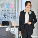 アウター セットアップ セレモニー | Honeys | 詳細画像1