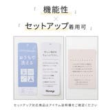 アウター セットアップ セレモニー | Honeys | 詳細画像2
