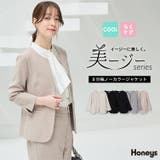 アウター ジャケット カラーレス | Honeys | 詳細画像1