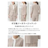 アウター ジャケット カラーレス | Honeys | 詳細画像4