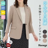 アウター ジャケット テーラードジャケット | Honeys | 詳細画像1 