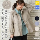 アウター ジャンパー ブルゾン | Honeys | 詳細画像1 