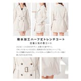 アウター コート トレンチコート | Honeys | 詳細画像4 