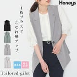 トップス ジレ ベスト | Honeys | 詳細画像1 