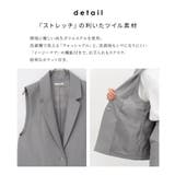 アウター ジレ セットアップ | Honeys | 詳細画像7 