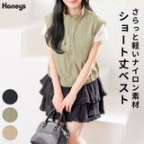 アウター ベスト ジレ | Honeys | 詳細画像1