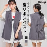 アウター ベスト ジレ | Honeys | 詳細画像1 