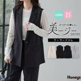 アウター ジレ ベスト | Honeys | 詳細画像1 