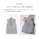 アウター ジレ ベスト | Honeys | 詳細画像7 