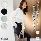 トップス ブラウス 長袖 | Honeys | 詳細画像1 
