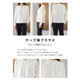 トップス ブラウス 長袖 | Honeys | 詳細画像4 