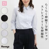 トップス シャツ ブラウス | Honeys | 詳細画像1 
