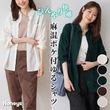 トップス シャツ ブラウス | Honeys | 詳細画像1