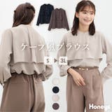 トップス ブラウス 長袖 | Honeys | 詳細画像1 