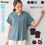 トップス ブラウス 半袖 | Honeys | 詳細画像1