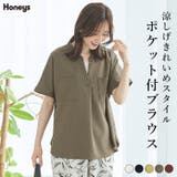 トップス ブラウス 半袖 | Honeys | 詳細画像1
