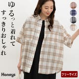 トップス シャツ ブラウス | Honeys | 詳細画像1