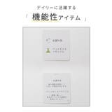 ボトムス パンツ 抗菌 | Honeys | 詳細画像2 