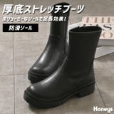 ブーツ 靴 シューズ | Honeys | 詳細画像1 