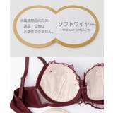 下着 アンダーウェア ブラセット | Honeys | 詳細画像2 