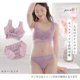 アンダーウェア 下着 ショーツ | Honeys | 詳細画像3 