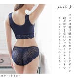 アンダーウェア 下着 ショーツ | Honeys | 詳細画像5 