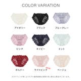 アンダーウェア 下着 ショーツ | Honeys | 詳細画像8 
