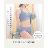 アンダーウェア 下着 ショーツ | Honeys | 詳細画像2 