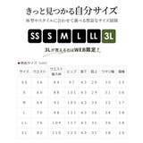 ボトムス パンツ 美ージーテーパードパンツ | Honeys | 詳細画像8 