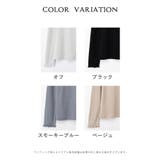 トップス Tシャツ ロンＴ | Honeys | 詳細画像16 