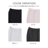 ボトムス パンツ カーブパンツ | Honeys | 詳細画像17 