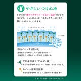 クリア ワンデー ピュア | モアコンタクト | 詳細画像4