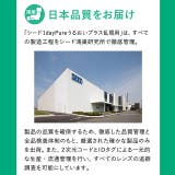 クリア ワンデー ピュア | モアコンタクト | 詳細画像5