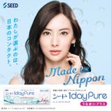 クリア 1day Pure | モアコンタクト | 詳細画像1 