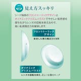 クリア ツーウィーク ピュア | モアコンタクト | 詳細画像3 