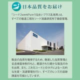 クリア ツーウィーク ピュア | モアコンタクト | 詳細画像6 