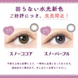 カラコン エンジェルカラー バンビ | モアコンタクト | 詳細画像19 
