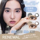 カラコン エンジェルアイズ ワンデー | モアコンタクト | 詳細画像1