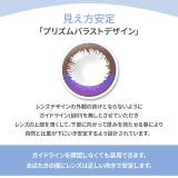 カラコン エンジェルアイズ ワンデー | モアコンタクト | 詳細画像8