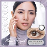 アクセントブラック | カラコン エンジェルアイズ ワンデー | モアコンタクト