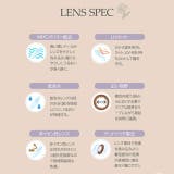 カラコン エンジェルアイズ ワンデー | モアコンタクト | 詳細画像3