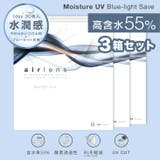 【3箱セット】コンタクト クリア エアレンズ | モアコンタクト | 詳細画像1