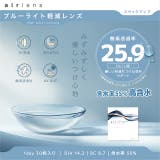 コンタクト クリア エアレンズ | モアコンタクト | 詳細画像2