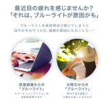 コンタクト クリア エアレンズ | モアコンタクト | 詳細画像10